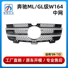 �����ڱ���GL��W164����GL500ͨ���դ3��09-13������1648802785
