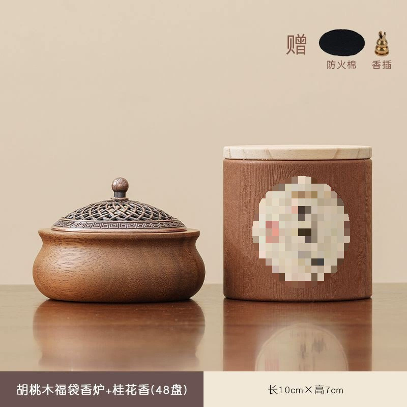 Walnut tea ceremony incense burner solid wood sandalwood stove indoor Zen agarwood incense coil base creative tea ceremony ornaments