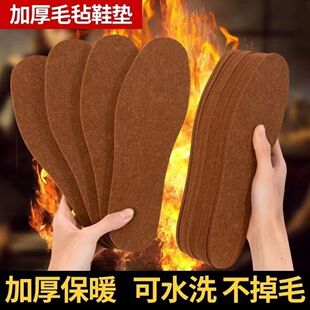 DG��4.99��10�p������ë��Ь�|��Ůͨ�ñ�ů������Ь͸��F؛����