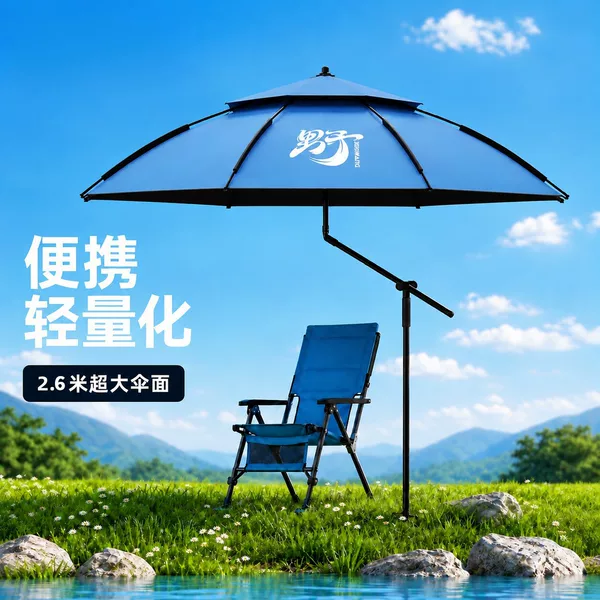 26 new models of fishing umbrellas, outdoor camping sunshade umbrellas, black-coated sun protection and rainproof umbrellas, beach umbrellas, special large fishing umbrellas