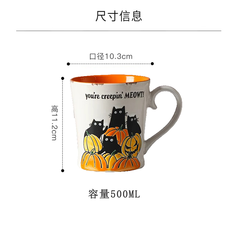 Cerámica bajo vidriado pintado a mano linda taza de gato taza de agua taza de desayuno taza de avena pareja micro pomelo