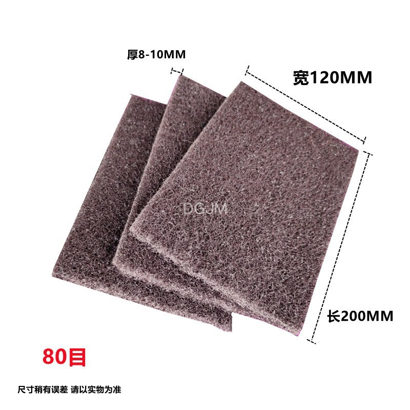 目百洁布 金刚砂工业百洁布不锈钢除锈布打磨抛光布特粗拉丝布