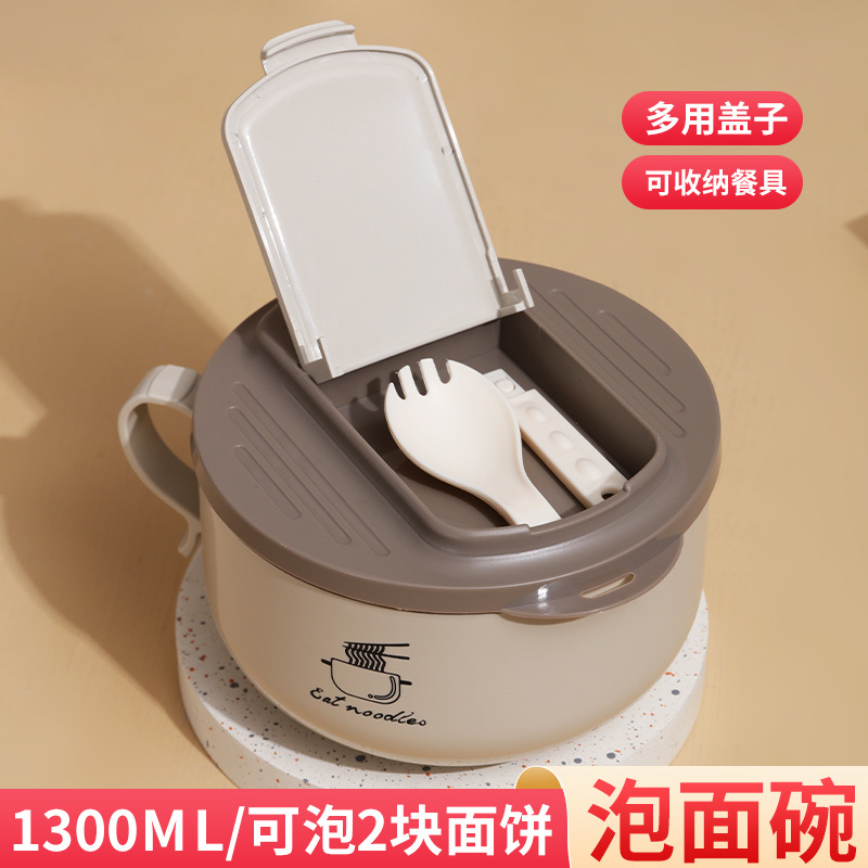304不锈钢泡面碗滤水泡面杯折叠餐具密封带盖便当盒学生宿舍饭盒