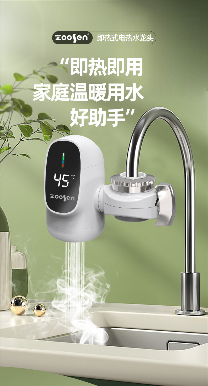 No Installation Of Connecting Type Electric Heating Faucet Namely Hot Kitchen Washing Basin Plug In Electric Heating Faucet Hot And Cold
