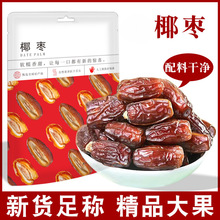 ���r���Ҭ��500g�L���SҬ���������e�ЋD��ʳ�ȼt��������b�خa