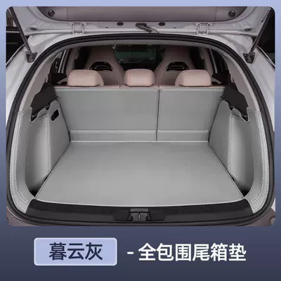 Suitable for the 2026 BYD Yuan PLUS, Trunk Mat - premium-nappa-leather-dusk-cloud-grey-full-coverage-byd-yuan-plus-22-26-models