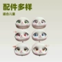 手工星星卡通可爱配件