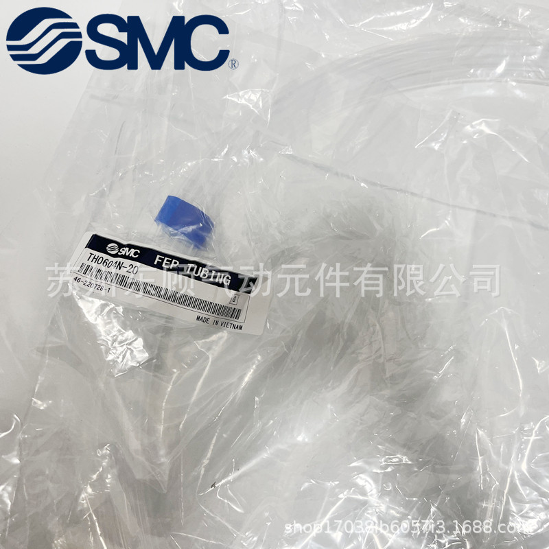 SMC耐高温气管TH0425N-100 TH0604N-100 TH0806N-100 TH1075N-100