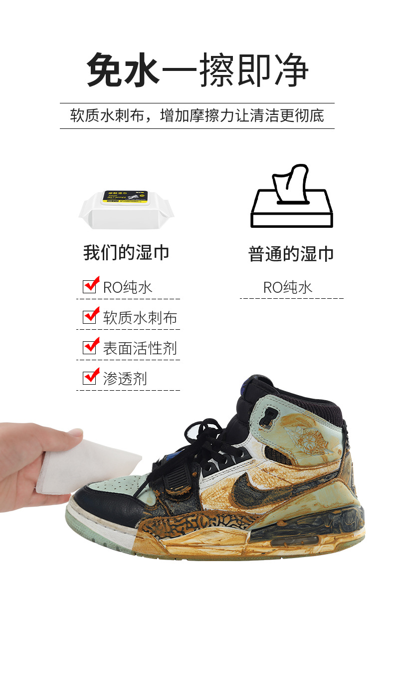 擦鞋湿巾80片_08