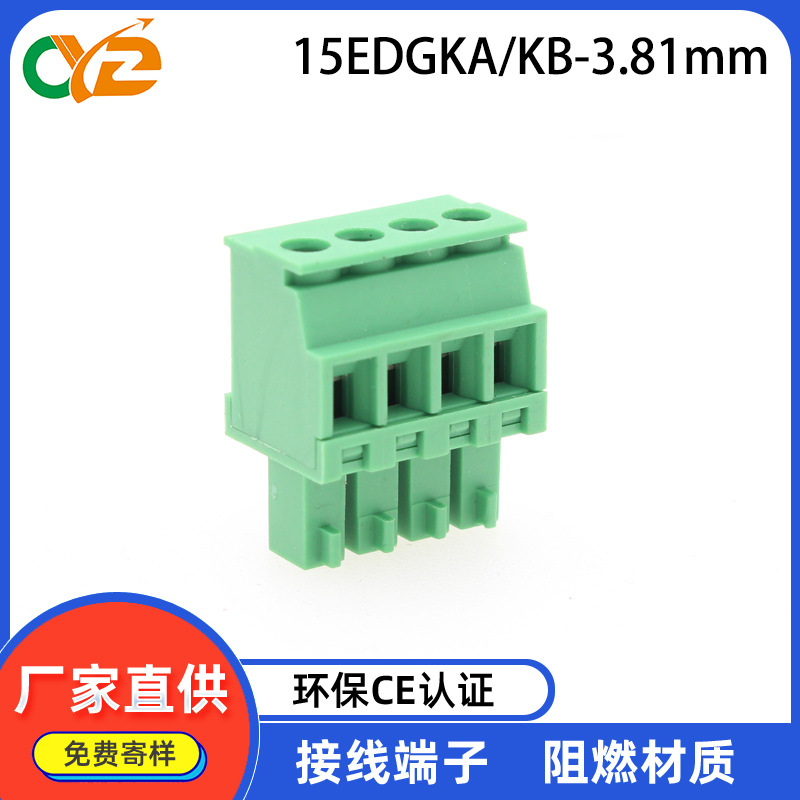 KF15EDGKA/KB母头插头间距3.81MM直立插拔式PCB接线端子绿色插座