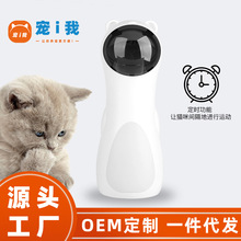 新品逗貓棒自動感應激光寵物貓玩具自嗨激光燈智能電動逗貓咪玩具