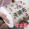 [Flower style] Decontamination/oil absorption/cleansing with just one wipe