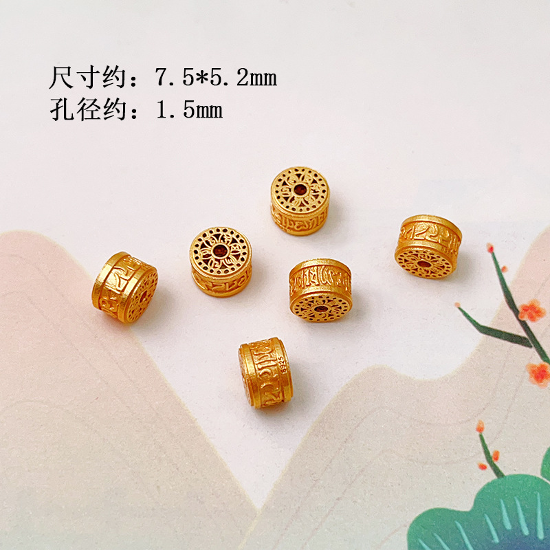 S925 Silver Gold-Plated Spacer Beads, Spacer Discs, Barrel Beads, Ufo Straight Tube Accessories, Jewelry Accessories, Bracelet Charms, DIY Semi-Finished Products