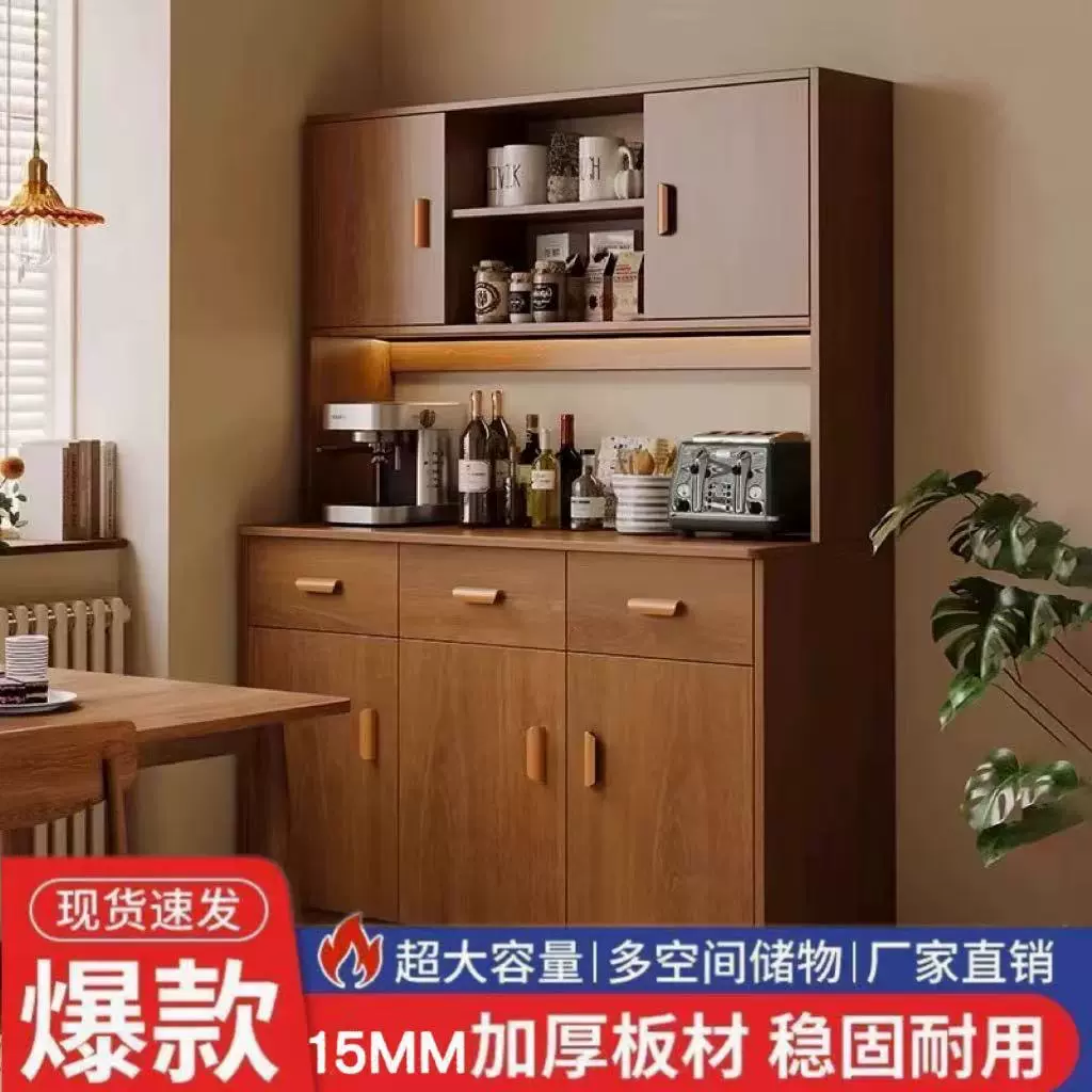 实木餐边柜简约储物收纳柜家用厨房橱柜置物柜客厅一体靠墙茶水柜