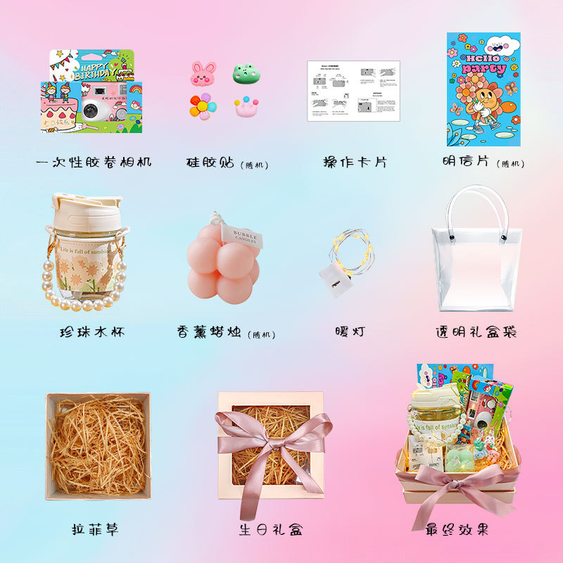 Happy birthday color 18 birthday gift box set