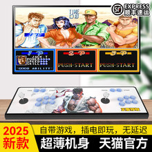 �˶�������2025�������ڙ��¹⌚�н֙C���ҕ���ø񶷱�yʽ��Ļ