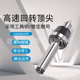 钻套;顶尖、顶针;夹头