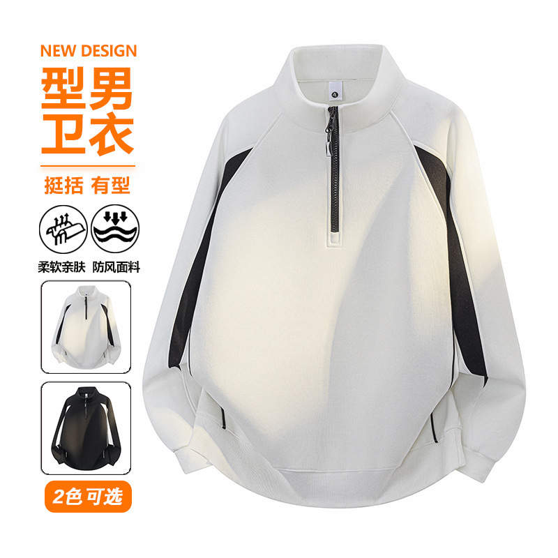 High street trendy sweatshirt, loose casual long-sleeve top, simple and versatile fashion jacket, youth supply, one-piece drop shipping High street trendy sweatshirt, loose casual long-sleeve top, simple and versatile fashion jacket, youth supply, one-piece drop shipping