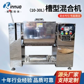 粉碎机;混合机;研磨机