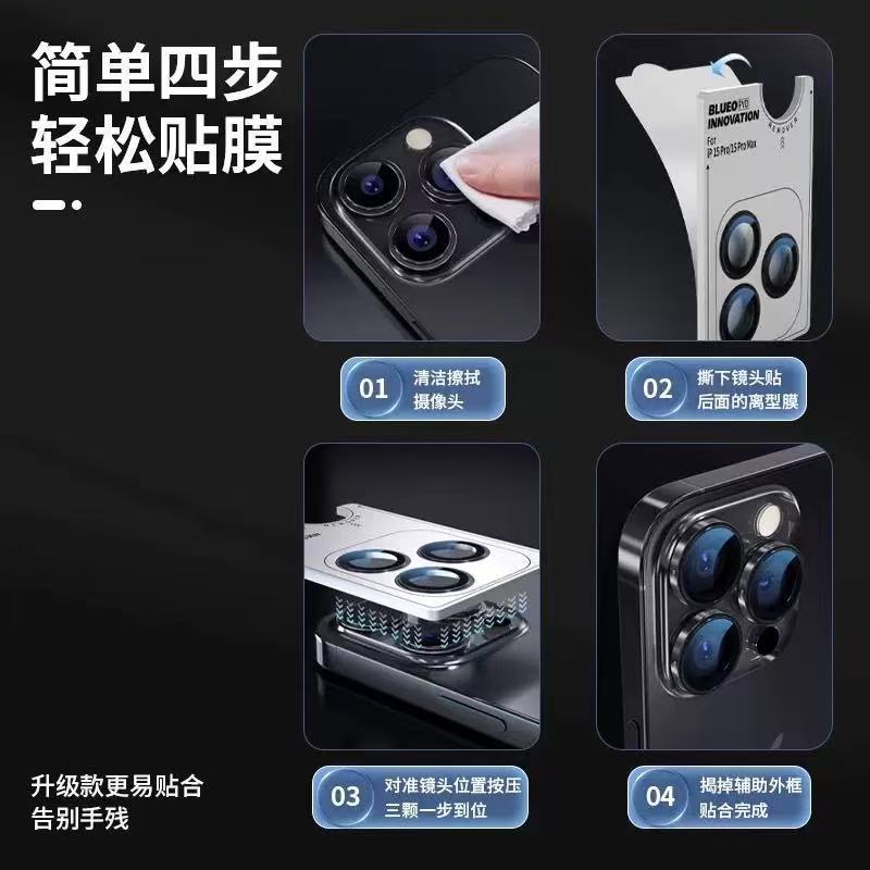 Adecuado para Samsung S25ULTRA Metal Seconds Lente Película S25plus Cámara AR Película de galvanoplastia AF transparente