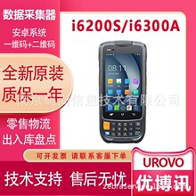 UROVO����Ӎi6200S/6310A�����ɼ����K��pda�������f������̰ј�