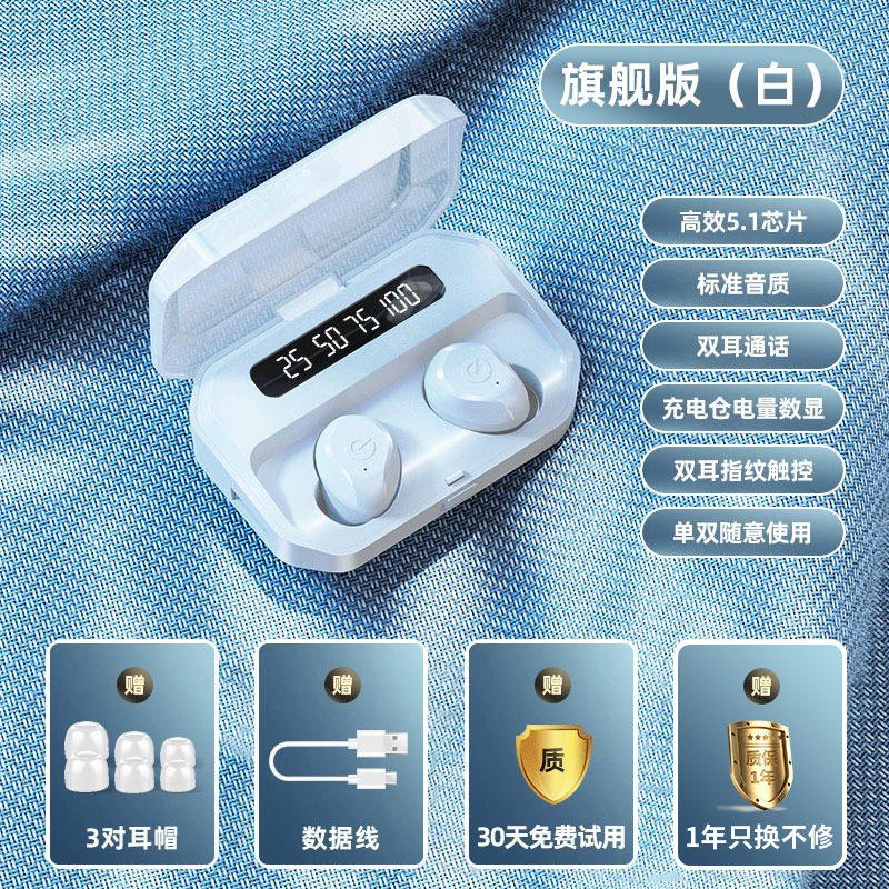 征骑兵真无线蓝牙耳机2025新款运动降噪入耳式男女生长续航大电量|undefined