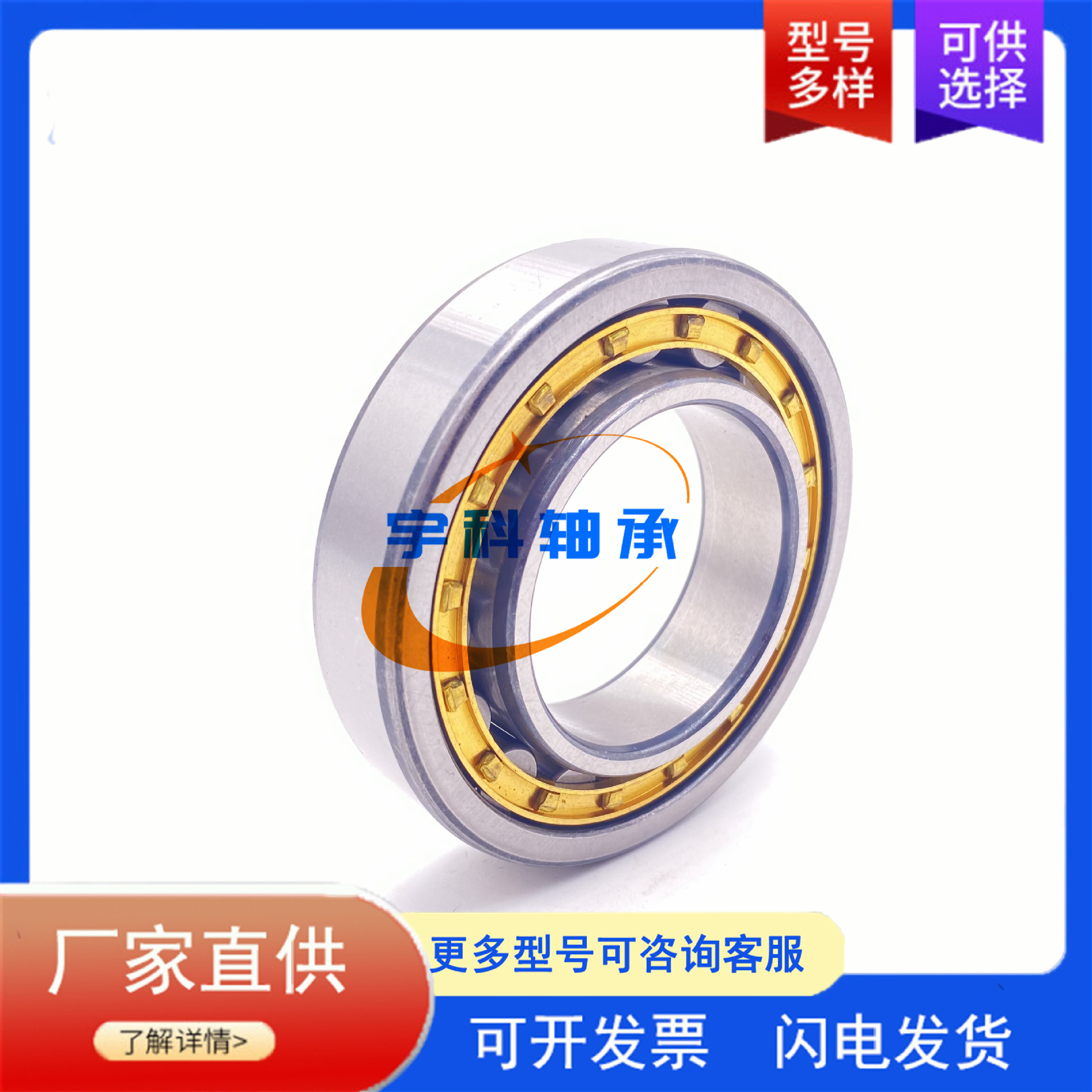 非标圆柱滚子轴承 A5230-WS 减速机摆线轴承 A5230 钢厂导卫轴承