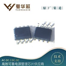 ΢ DP4010D SOP8 15W 5VݔmԴоƬ