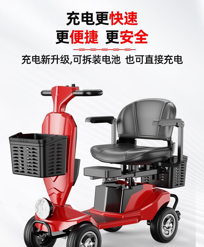 Elderly Mobility Scooter, Four-Wheel Electric Vehicle for Disabled People, Double-Seater, Foldable, Small Electric Scooter for Home Use, Low-Speed Folding