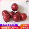 Layout, balloon, red decorations, wholesale