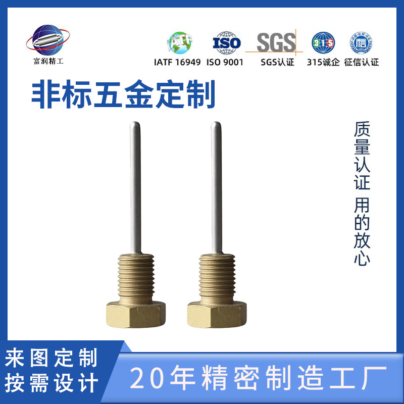 不锈钢焊接件加工激光切割加工焊接五金焊接五金零件加工定做厂家
