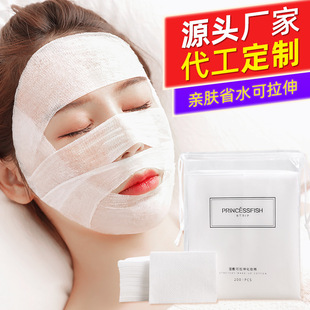 Shangguan water-saving mummy-shaped face towel wet cotton elastic beauty towel thin stretchable makeup remover cotton mask paper
