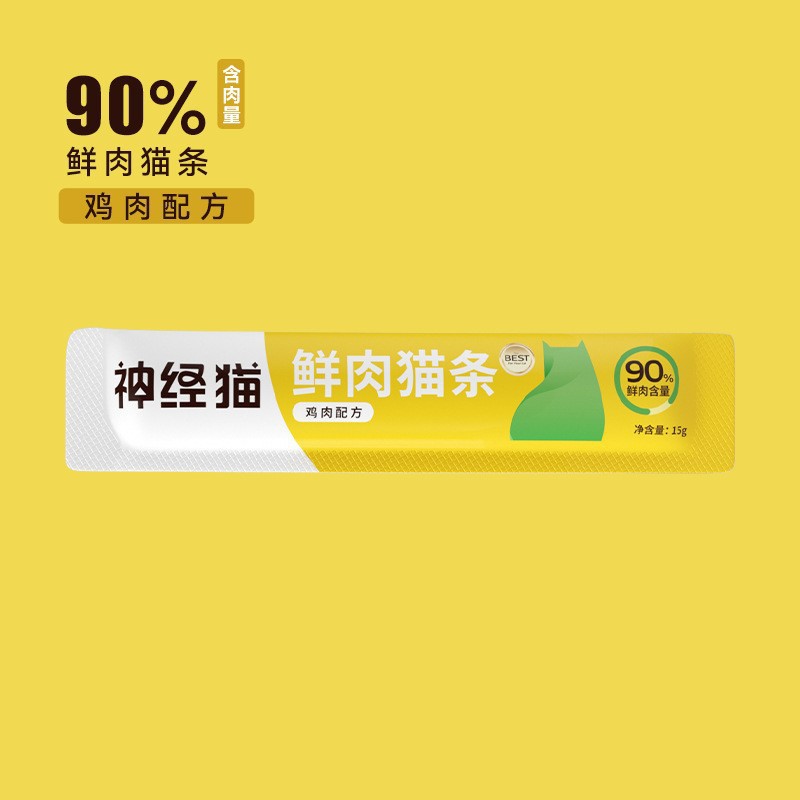 Bocadillos para gatos, tiras de gato, tiras de nutrientes líquidos, gatos adultos, gatitos, hidratación, caja entera, pollo, salmón, comida para mascotas al por mayor