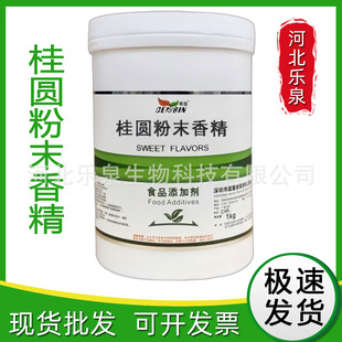 �F؛����ʳƷ�����ӄ��A��ĩ�㾫 ����r��