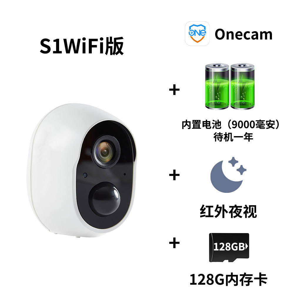 Explosivo transfronterizo, cámara de vigilancia doméstica, inalámbrica, sin conexión, sin perforación, visión nocturna por infrarrojos de alta definición, detección humanoide AI