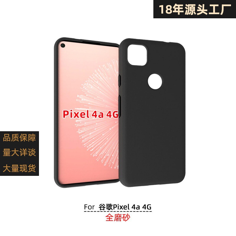 Google Pixel 4A 4g Phone Case, Fully Frosted Tpu Leather Material, Suitable for Tagi Phone Cases Google Pixel 4A 4g Phone Case, Fully Frosted Tpu Leather Material, Suitable for Tagi Phone Cases