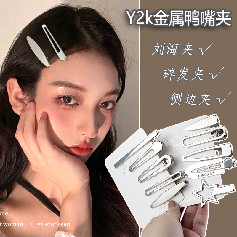 女性用メタルカモノハシクリップ、サイド前髪クリップ、高級感、甘くてクールなY2k額の前髪クリップ、ヘアピン|undefined