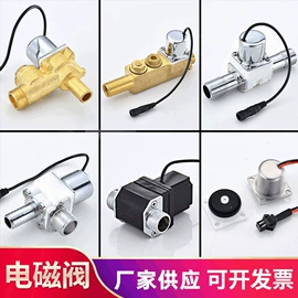 面盆龙头;冲洗阀;小便器