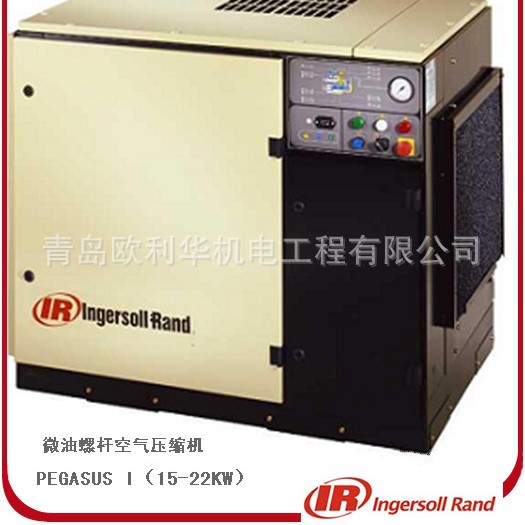 空压机PEGASUS微油螺杆式15-22KW