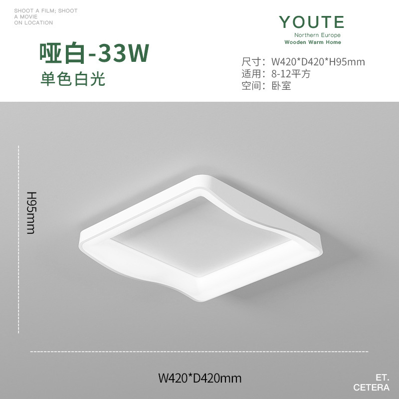 매트 화이트 스퀘어 [42CM] 화이트 라이트