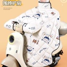 电动车挡风被冬季加绒加厚冬天电瓶车四季通用防水防风罩2025新款