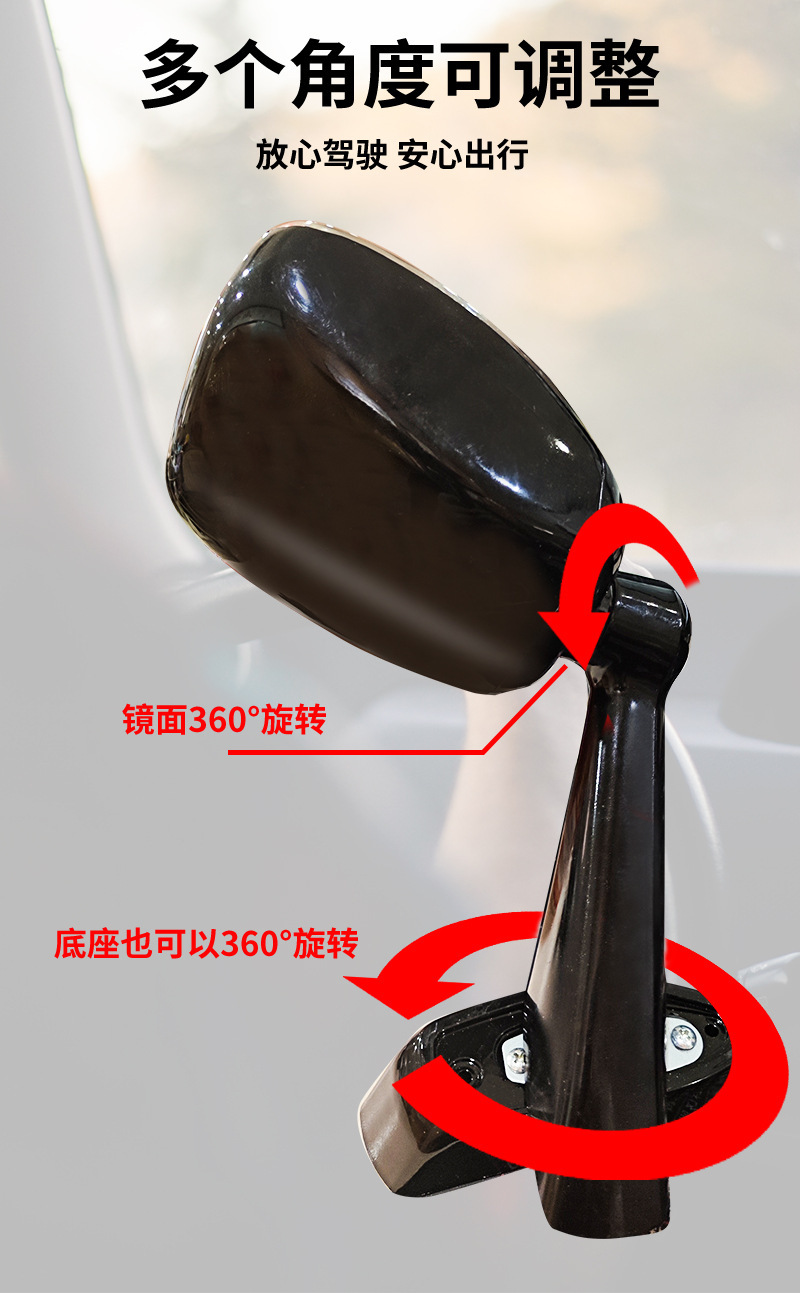 Cross-Border Off-Road Vehicle Sand Board Mirror, Car Modification Rearview Mirror, Vehicle Blind Spot Auxiliary Mirror, Coach Car Sand Board Mirror