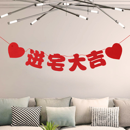 Home decoration, new house decoration, housewarming ceremony supplies, living room background, hanging decorations, moving house decorations, couplets, streamers, flags