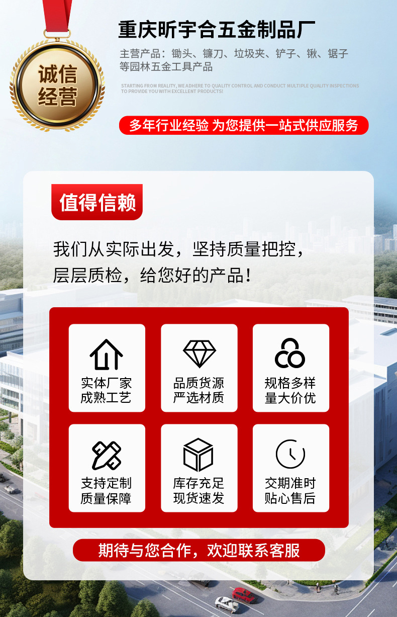 垃圾拾取器详情页_01