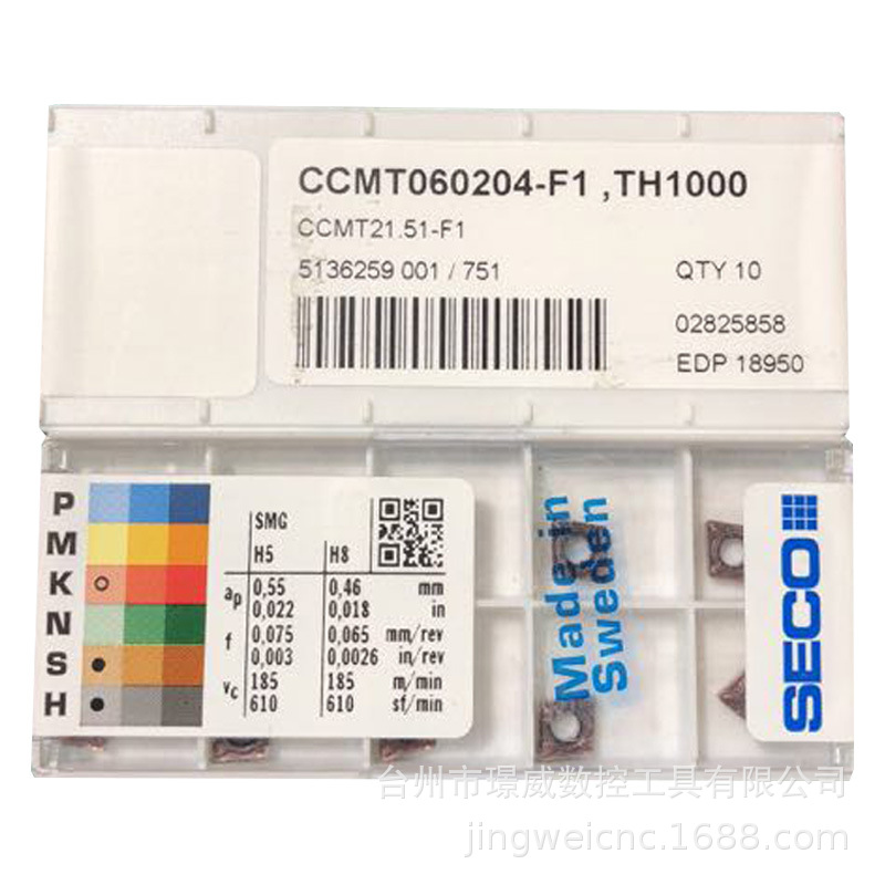 SECO山高CCMT060204-F1 TH1000数控菱形车削刀片钛合金高温合金