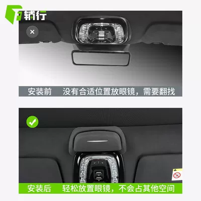 The accessory is suitable for: Car Glasses Clip/Bill Clip