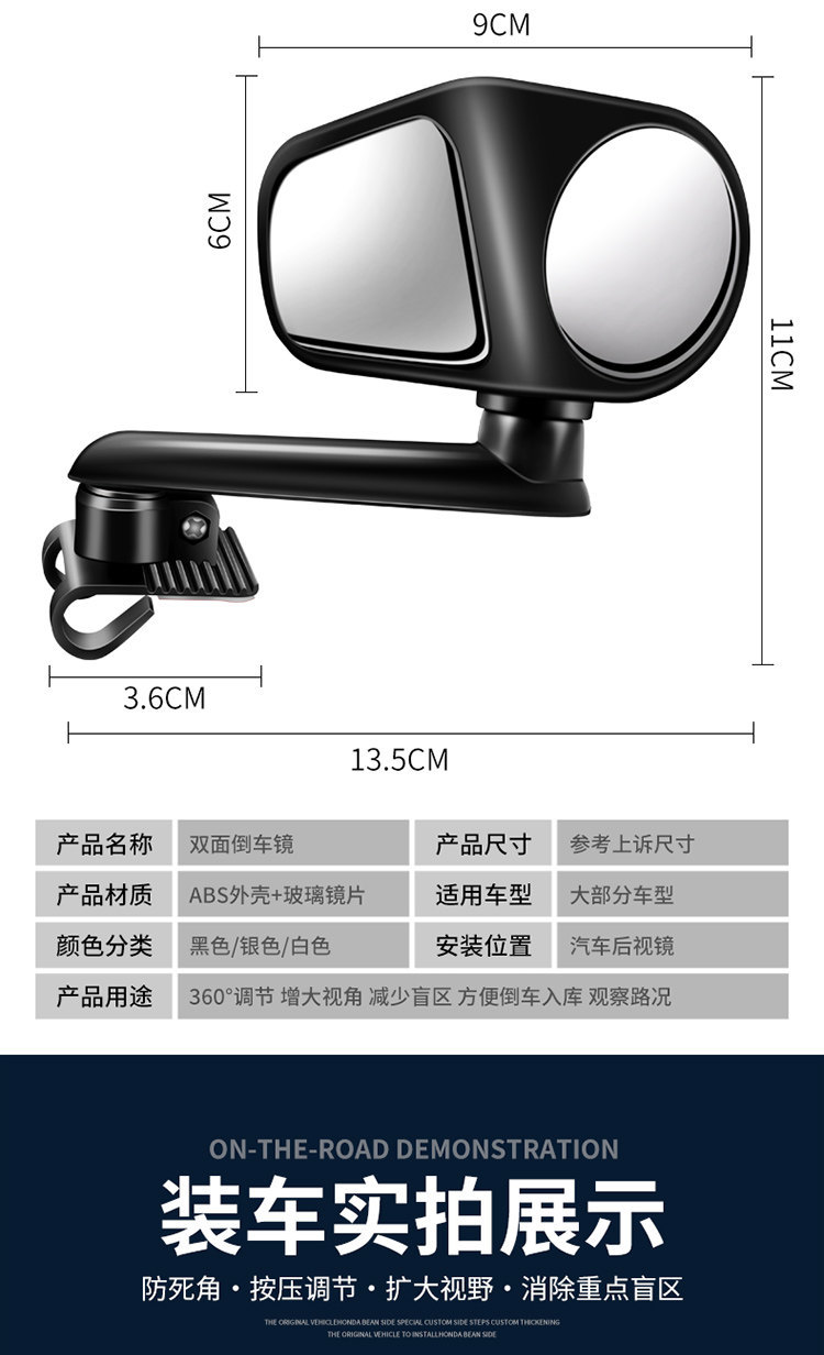 Car Front and Rear Wheel Blind Spot Mirror, Wide-Angle Mirror, 360-Degree Auxiliary Reflective Blind Spot Rearview Mirror, Blind Spot Reversing Auxiliary Mirror