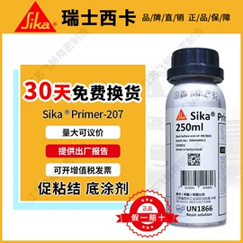 密封胶;结构胶;玻璃胶