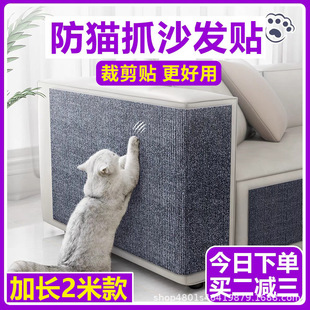 Daifa pet self-adhesive cat scratching board cat climbing mat does not hurt the wall arbitrary cutting on the wall cat climbing mat pet toys