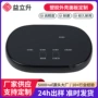 亚克力定制数控无线面板